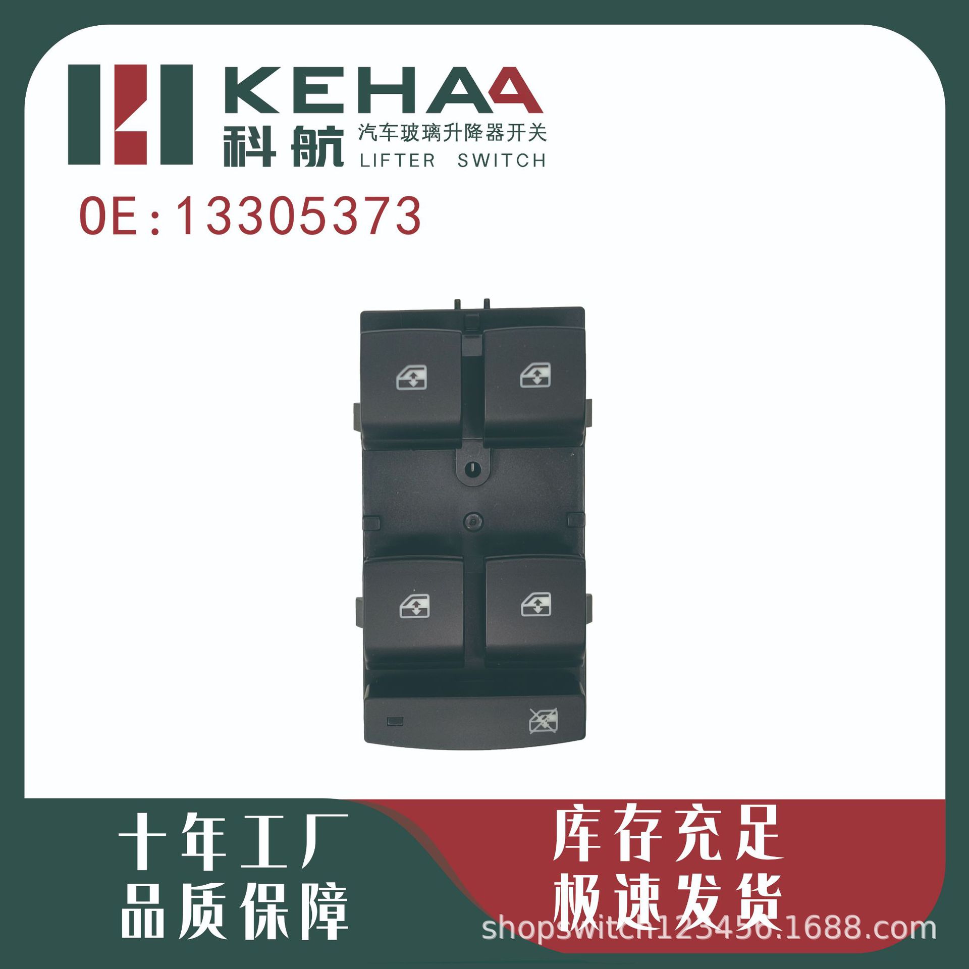 13305373 Is Suitable for Chevrolet Cruze Front Left Electric Window Control Assembly Glass Lifter 0330