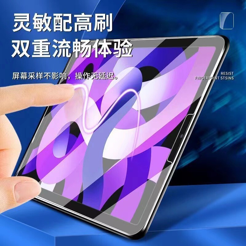 Ipad air強化フィルムmini123ガラスフィルム10.2タブレット保護フィルム5/6ミニ防爆9.7|undefined