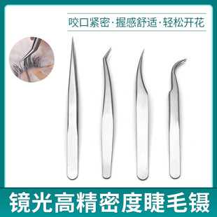 Eyelash Tweezers Thickened Tweezers Dolphin Clip suit Golden Feather Clip Precision Grafting False Eyelash Tools Eyelash Tweezers