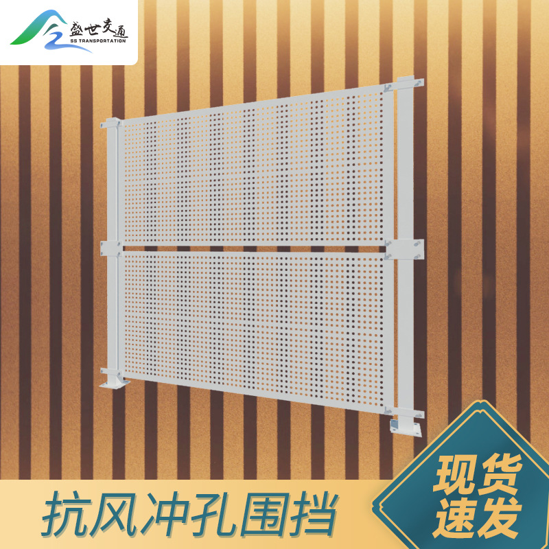 施工冲孔围挡市政道路百叶孔围栏安全隔离黄色施工围挡可移动围栏