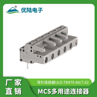 8EDGA-7.62mm����;���ɽӾ�����MCS���ݽzPCB����������B����