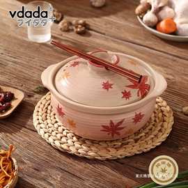 日本vdada砂锅家用煲汤锅土锅小炖锅煮粥煲仔饭耐高温燃气灶明火