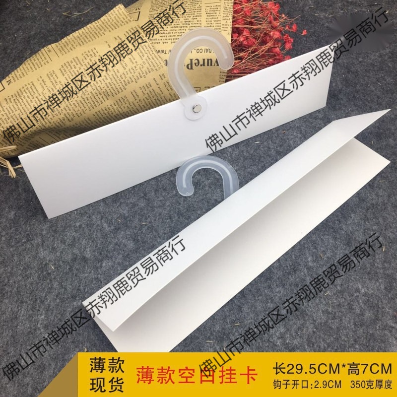 布料面料面料挂卡吊印刷样品卡布面挂钩样布料卡夹吊布样印刷
