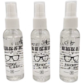 眼镜盒/包;眼镜布;视力表