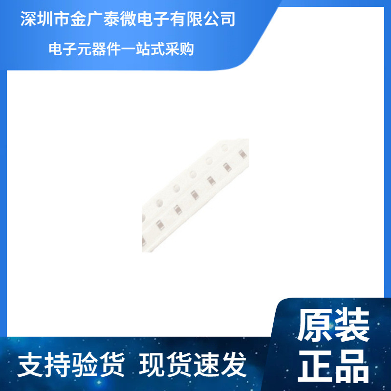 贴片电容 0603 102 1NF 50V 陶瓷电容 100个=5元