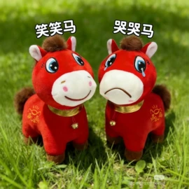 毛绒玩具;家居棉鞋;棉花娃娃