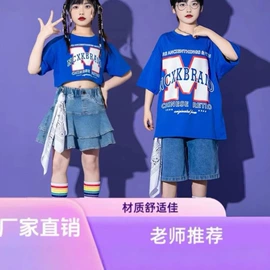 童套装;儿童表演服;女式T恤