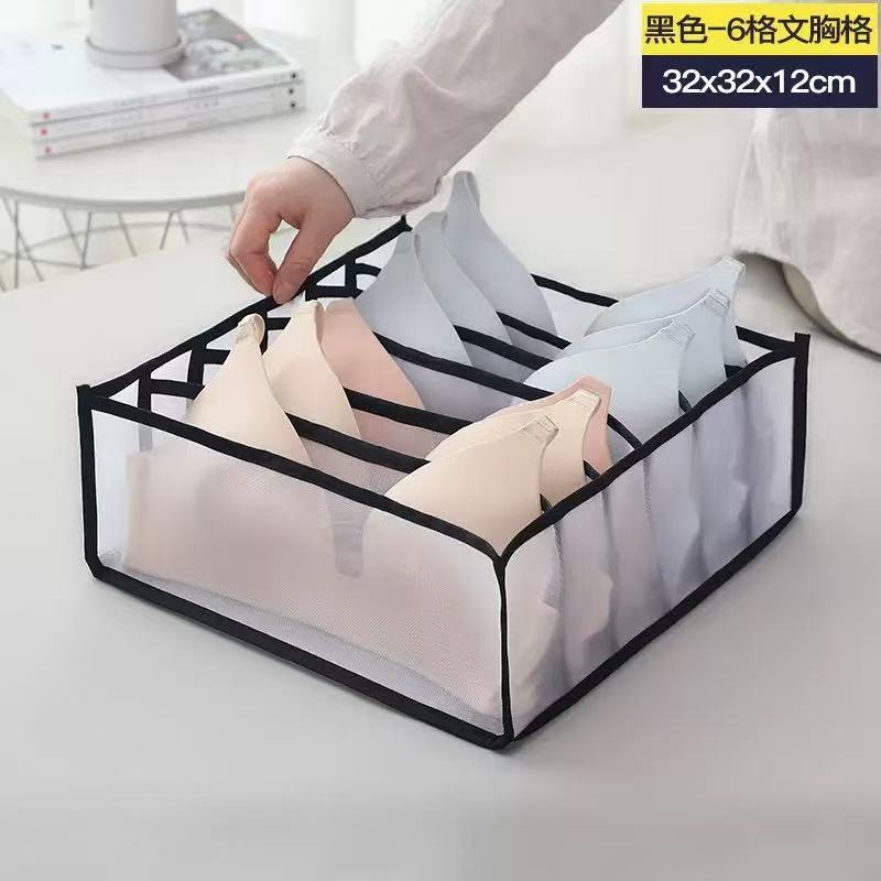 下着や靴下用のグリッド収納ボックス、ブラジャーと下着、引き出し式の仕切り、女性のワードローブの整理用グリッド、家庭用|undefined