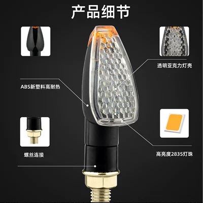 Motorcycle Modification New Model Suitable Motorcycle headlights, headlights