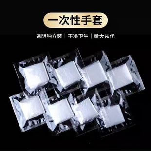 Disposable transparent gloves pe gloves takeaway catering crayfish small packaging gloves food grade plastic gloves