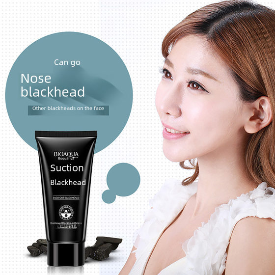 Boquanya Flagship Store Blackhead-removing Mask Cream Oil Control Skin Care Tearing Nasal Mask Acne Moisturizing Pore Cosmetics