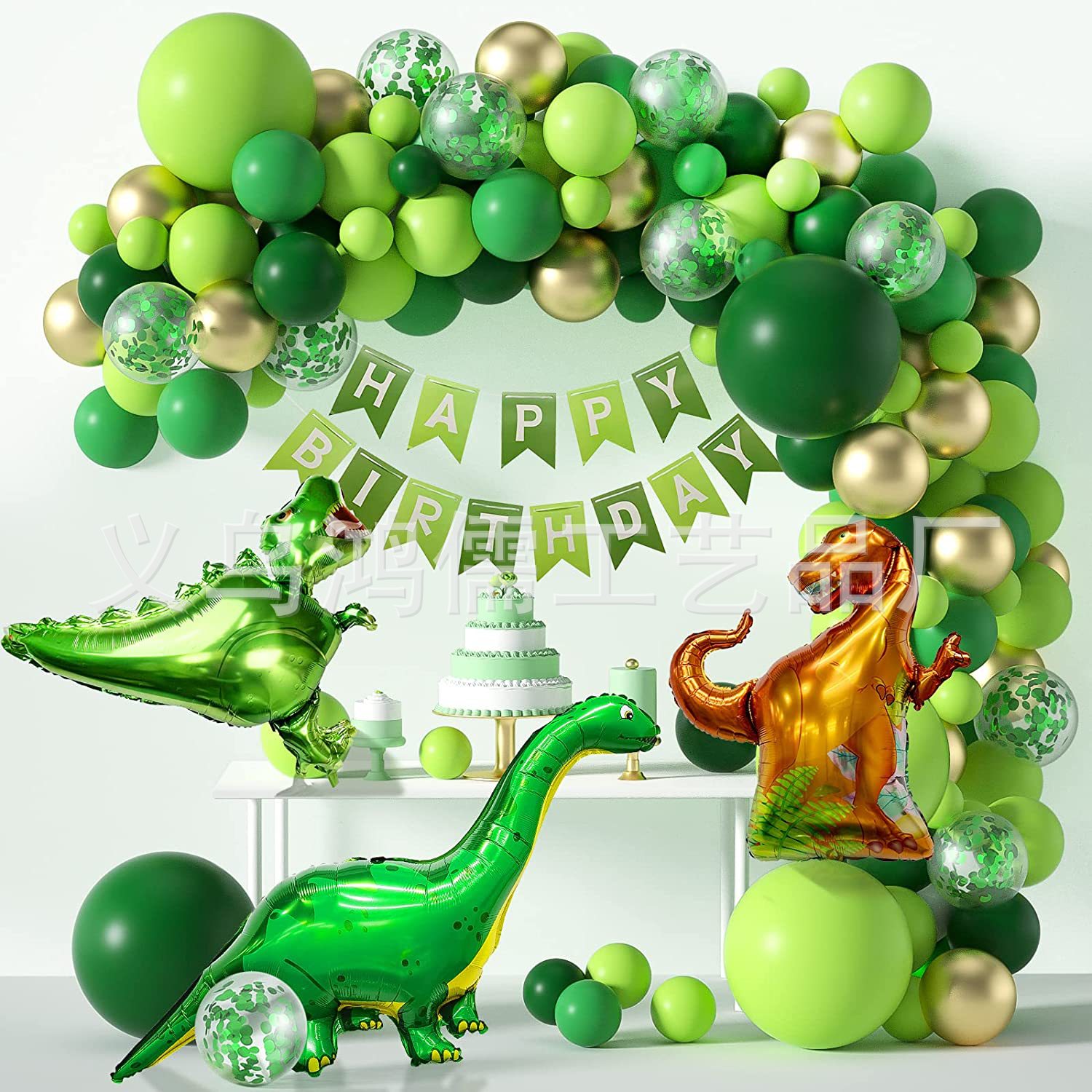 La generación transfronteriza Jurásico caza globo bosque infantil Tyrannosaurus dinosaurio fiesta de cumpleaños decoración globo