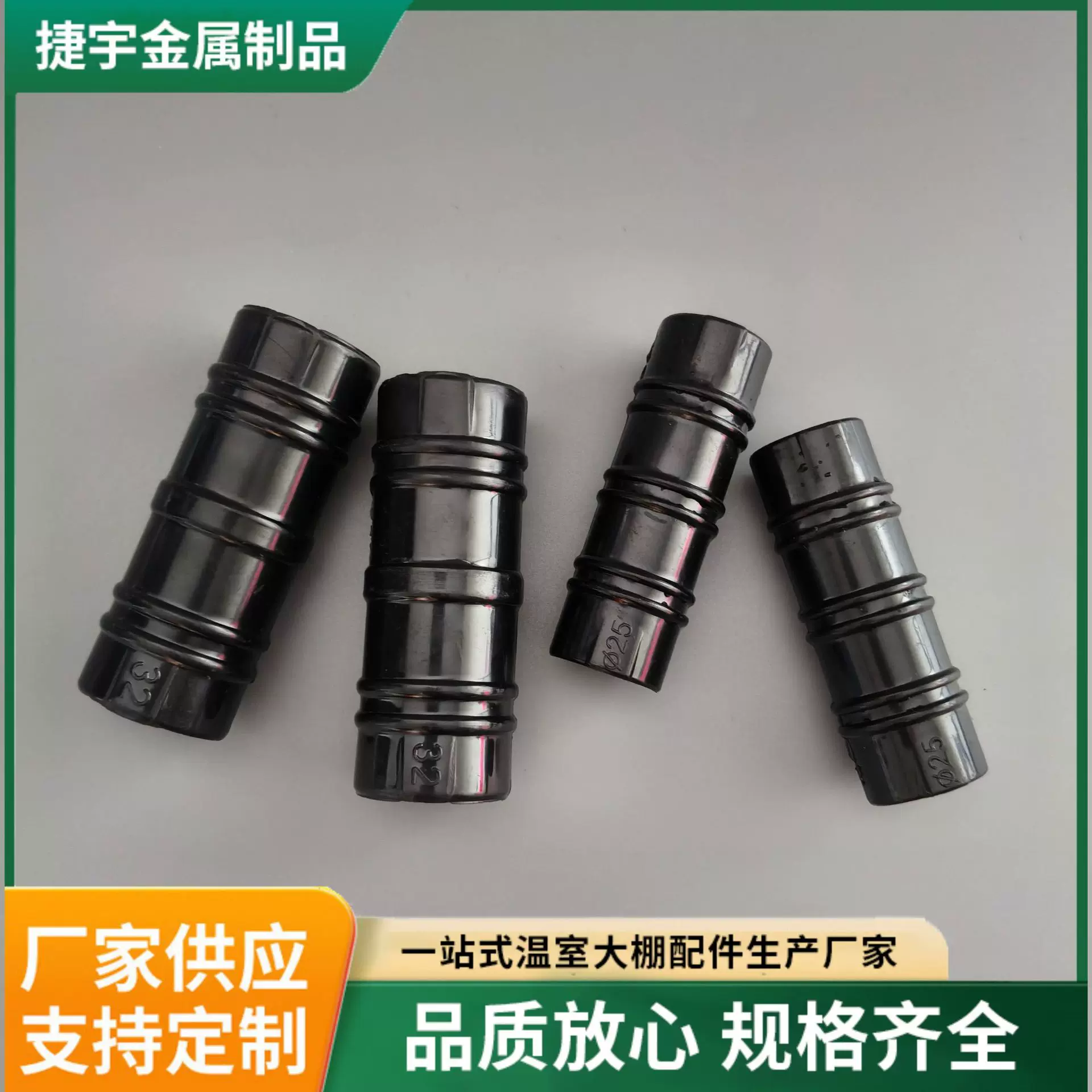 温室大棚专用压膜卡25管固膜卡 加厚踩不烂压膜扣大棚膜压膜卡
