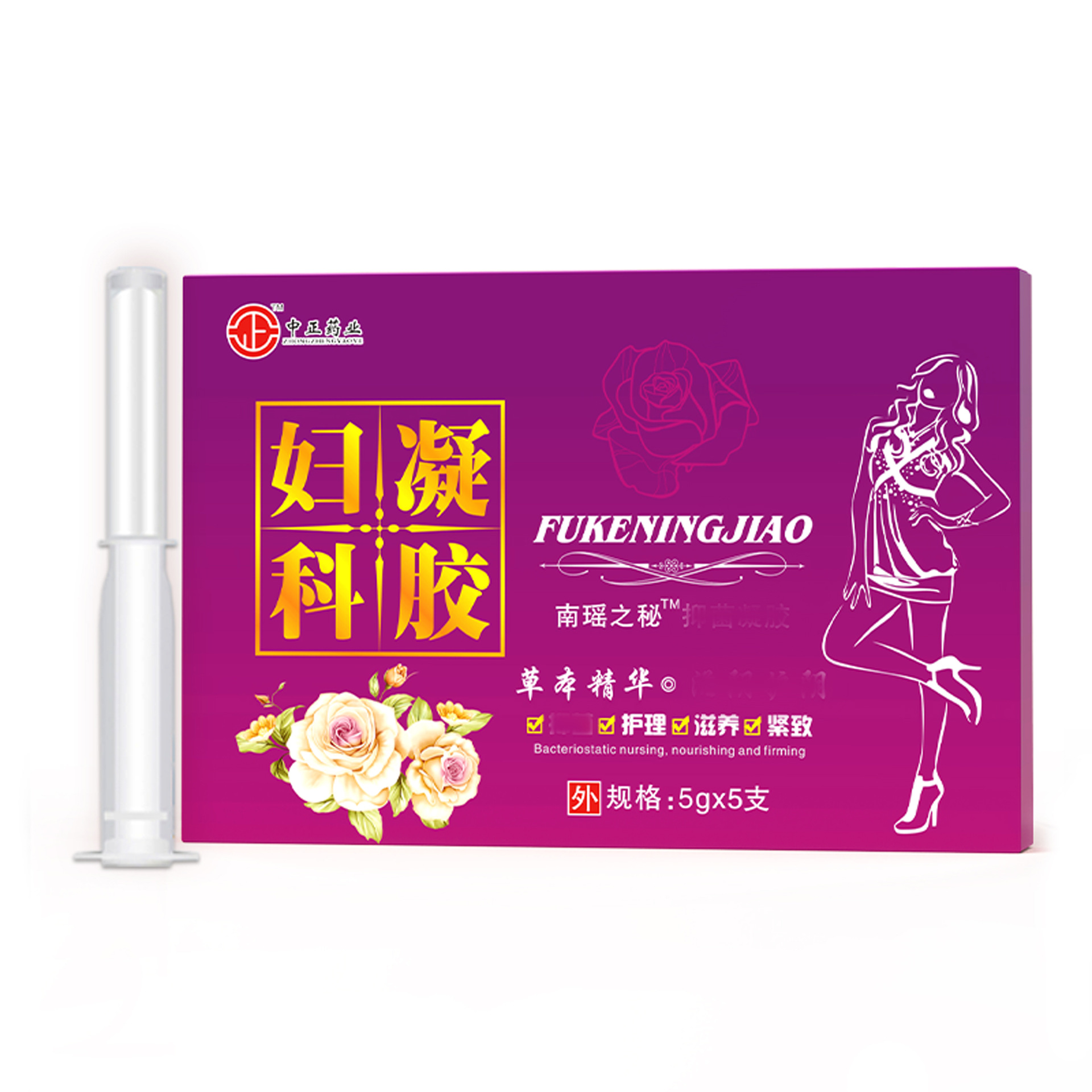 中正製薬 苦参洗液 女性用デリケートゾーン洗浄液 抗菌液 漢方植物ケア液 婦人科洗浄液