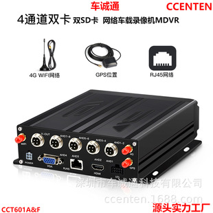 4·�pSD��܇�d���C4·AHD����1080P���GPS܉�E�طŔ��ӛ��