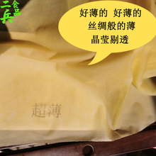 上海薄千張百葉結豆腐皮手工南方產素肉新鮮炒豆制品火鍋包郵千張
