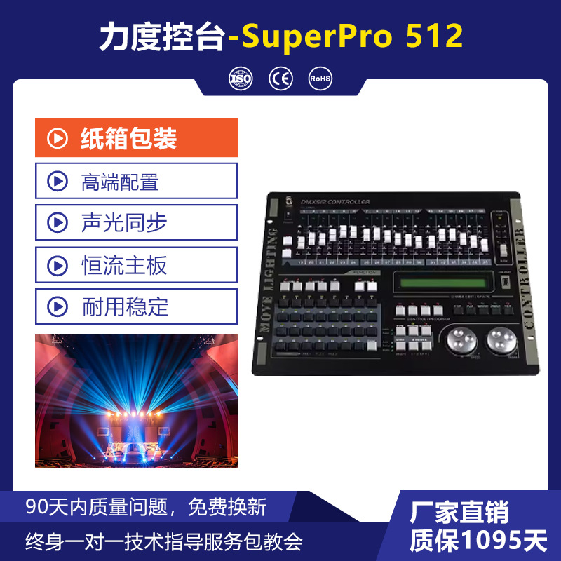 Intensidad MAX384 consola de iluminación DMX512 haz de luz de paladar que sacude la cabeza consola controlador de atenuación