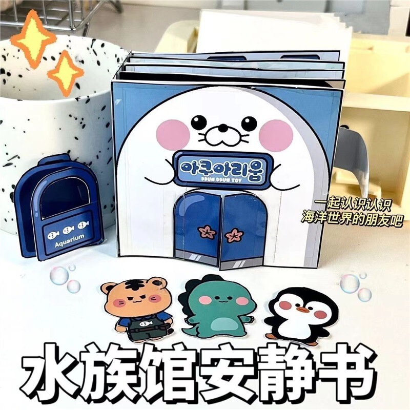 カットなしの自家製静かな本、DIY減圧の完全なセット、サンリオシリーズ、子供向けのかわいい手作りおもちゃ|undefined