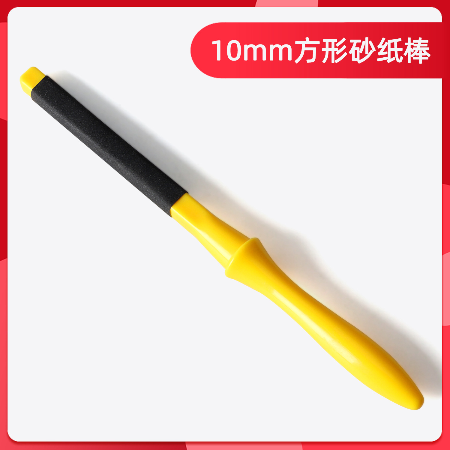 Papel de lija clip roll bar manual de papel de lija clip de papel de lija de plástico papel de lija mano empuje Super feel papel de lija rollo bar pulido