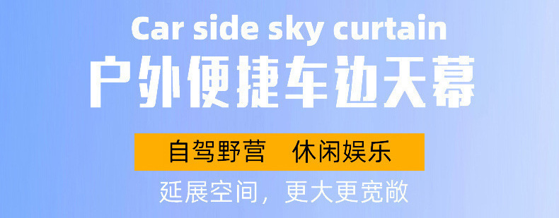 Sunshade Car Awning Side Canopy Outdoor Camping Tent Suv Rear Tent Canopy Windproof Roof Cover