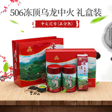 冻顶乌龙茶150g*2罐茶叶礼盒装 台湾进口冻顶乌龙茶批发