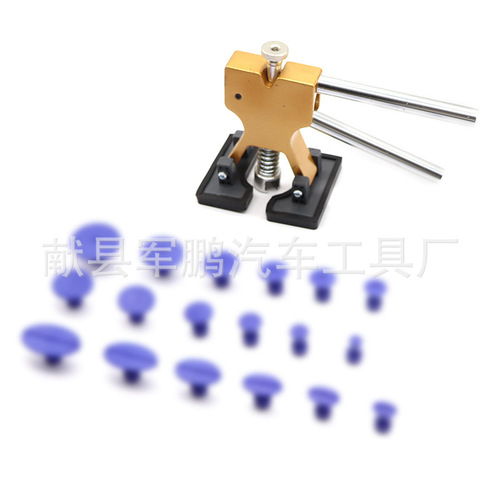 Car dent and concave and convex repair suction and extraction tool without sheet metal spray painting, body shaping, traceless repair, pulling out gasket