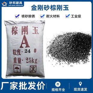 Black Quartz Sand for Sandblasting and Rust Removal, Floor Aggregate, Black Sand, Counterweight Filling, Black Gold Sand Manufacturer Wholesale
