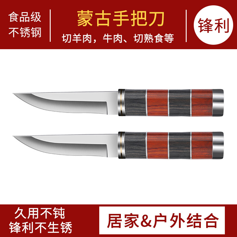 Cuchillo de acero de Damasco cuchillo de fruta portátil cuchillo de fruta portátil cuchillo afilado al aire libre de alta dureza Yangjiang