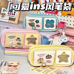 新しいインピクニックシリーズ鉛筆バッグ高価値学生文具バッグニッチ取り外し可能な大容量収納袋