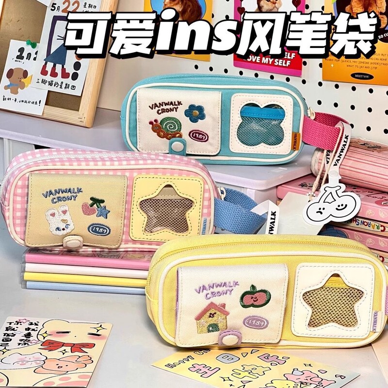 新しいインピクニックシリーズ鉛筆バッグ高価値学生文具バッグニッチ取り外し可能な大容量収納袋|undefined