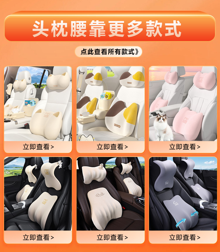 Car Headrest, Lumbar Support, Neck Pillow, Car Sleeping Artifact, Memory Foam Car Lumbar Support, Seat Cushion, Pillow Replacement