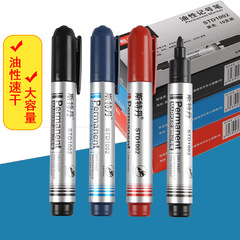 Office supplies, black oily marker, fat head marker, bulk wholesale