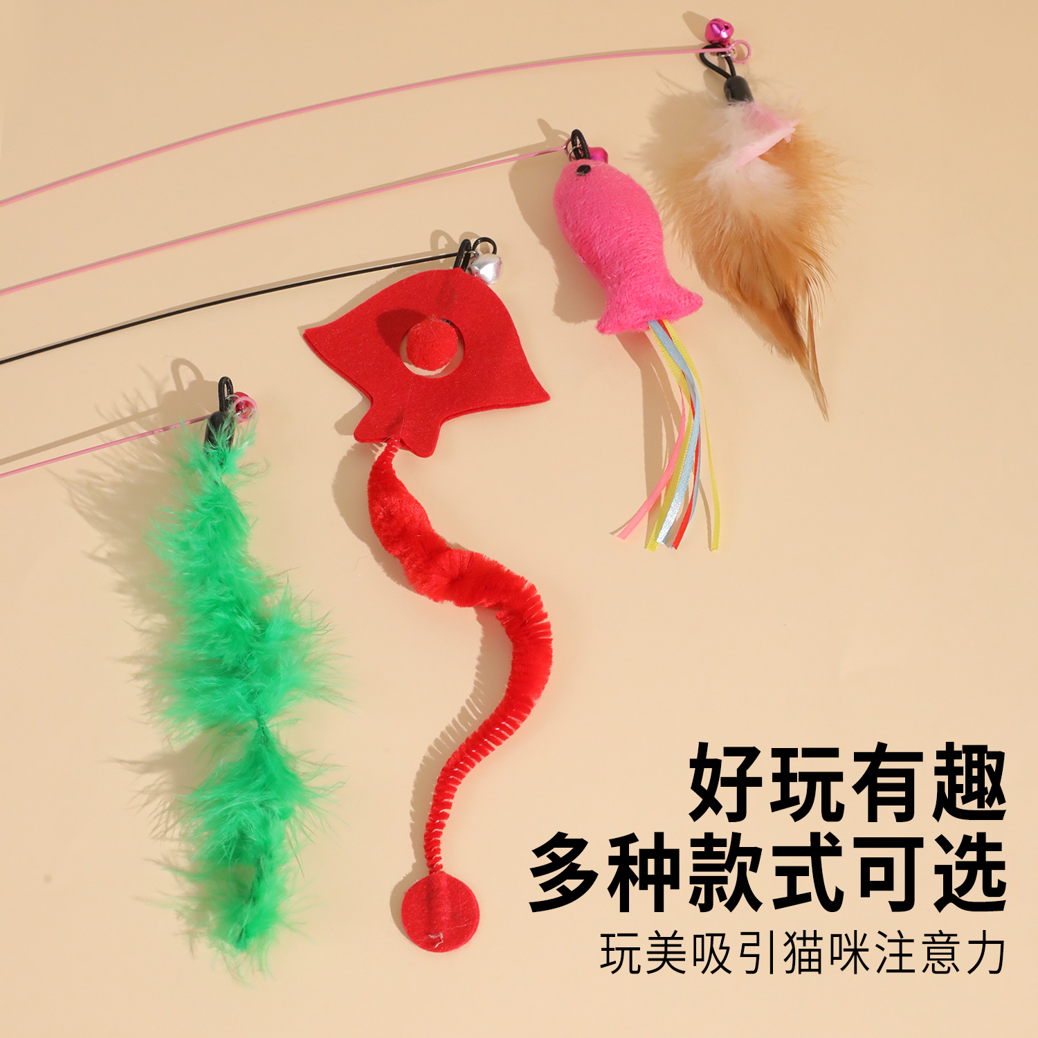Venta directa de fábrica de varita de alambre de acero para estimular gatos con cabeza reemplazable, varita con cascabel para aliviar el aburrimiento de los gatos, juguete para gatos al por mayor.