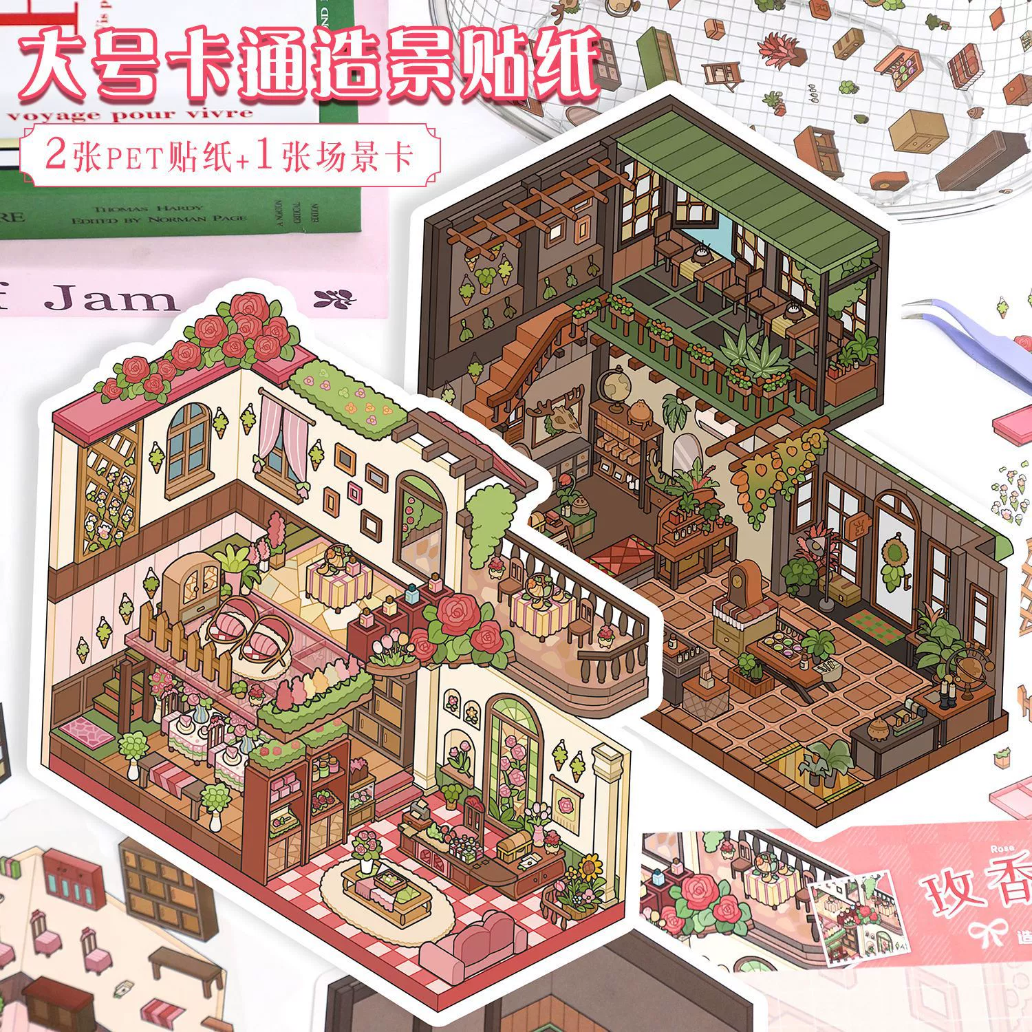 Big sticker, three dimensional hut, in 3d format, anti-stress, DIY, scheduler