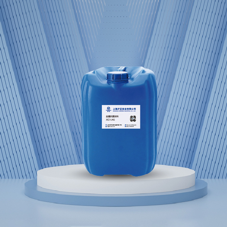 上海沪正直销不锈钢表面金属表面耐磨防指纹抗菌涂料