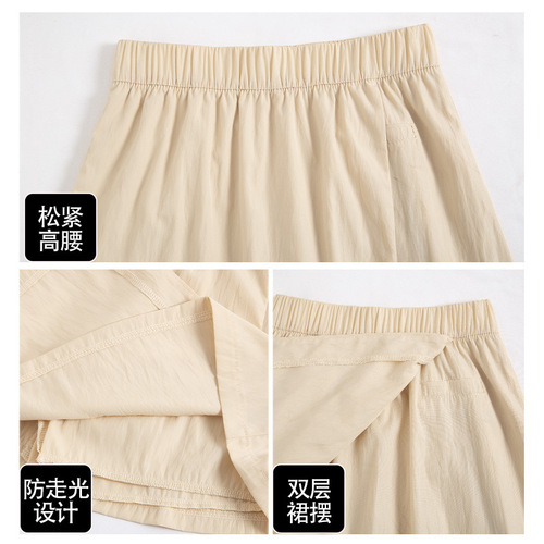 Blue Mountain Short Skirt Women's Thin Summer 2025 High-Waist A-Line Athletic Workout Pants Skirt Short