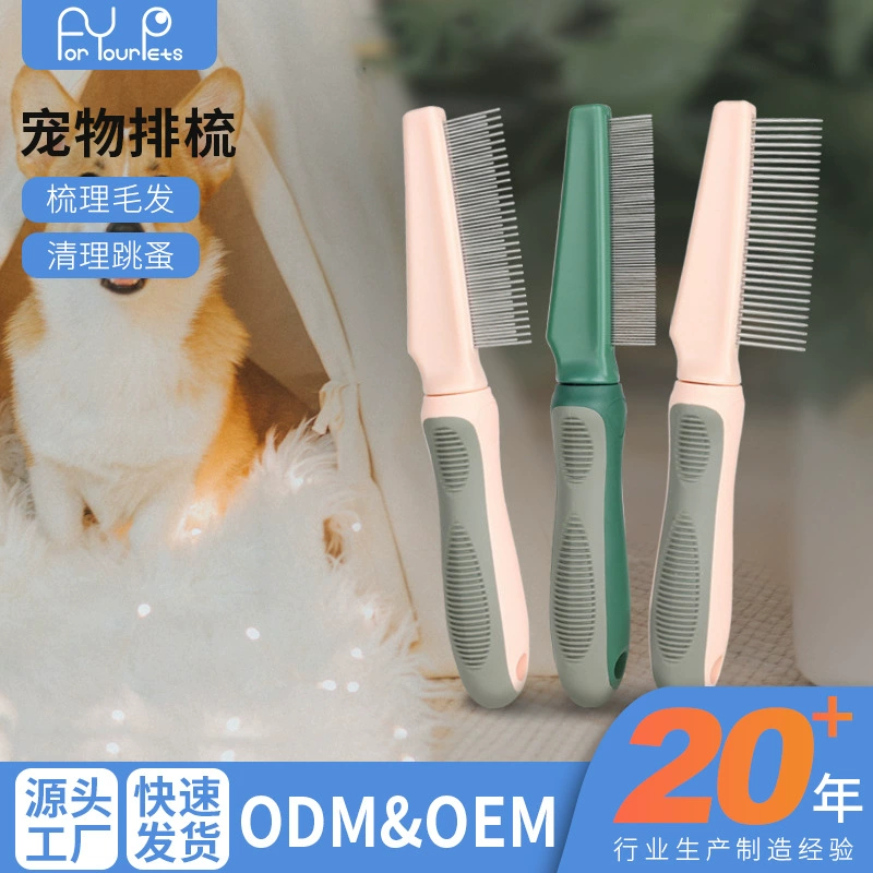 Расческа для домашних животных, оптовая расческа для кошек и собак для удаления плавающих волос и расческа для удаления волос, пластиковая расческа для удаления волос с домашних животных, косметическая расческа от блох