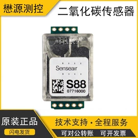 气体传感器;其他传感器;其他气体分析