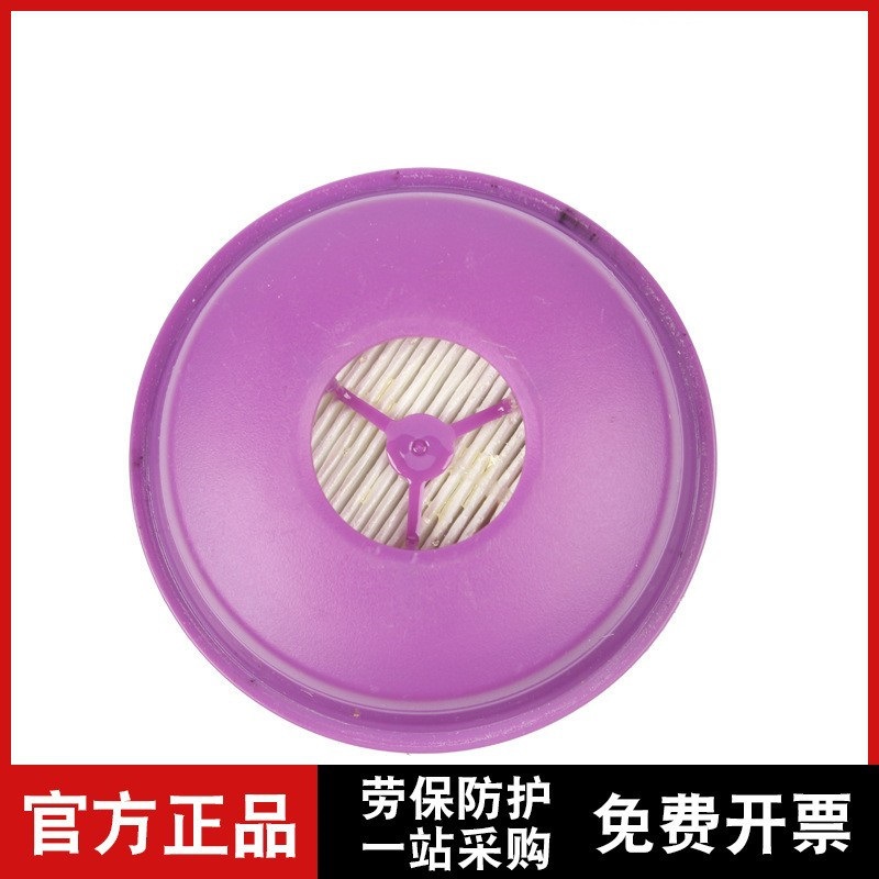 霍尼韦尔 75SCP100 综合性滤盒防多种气体滤盒活性炭防尘毒滤盒