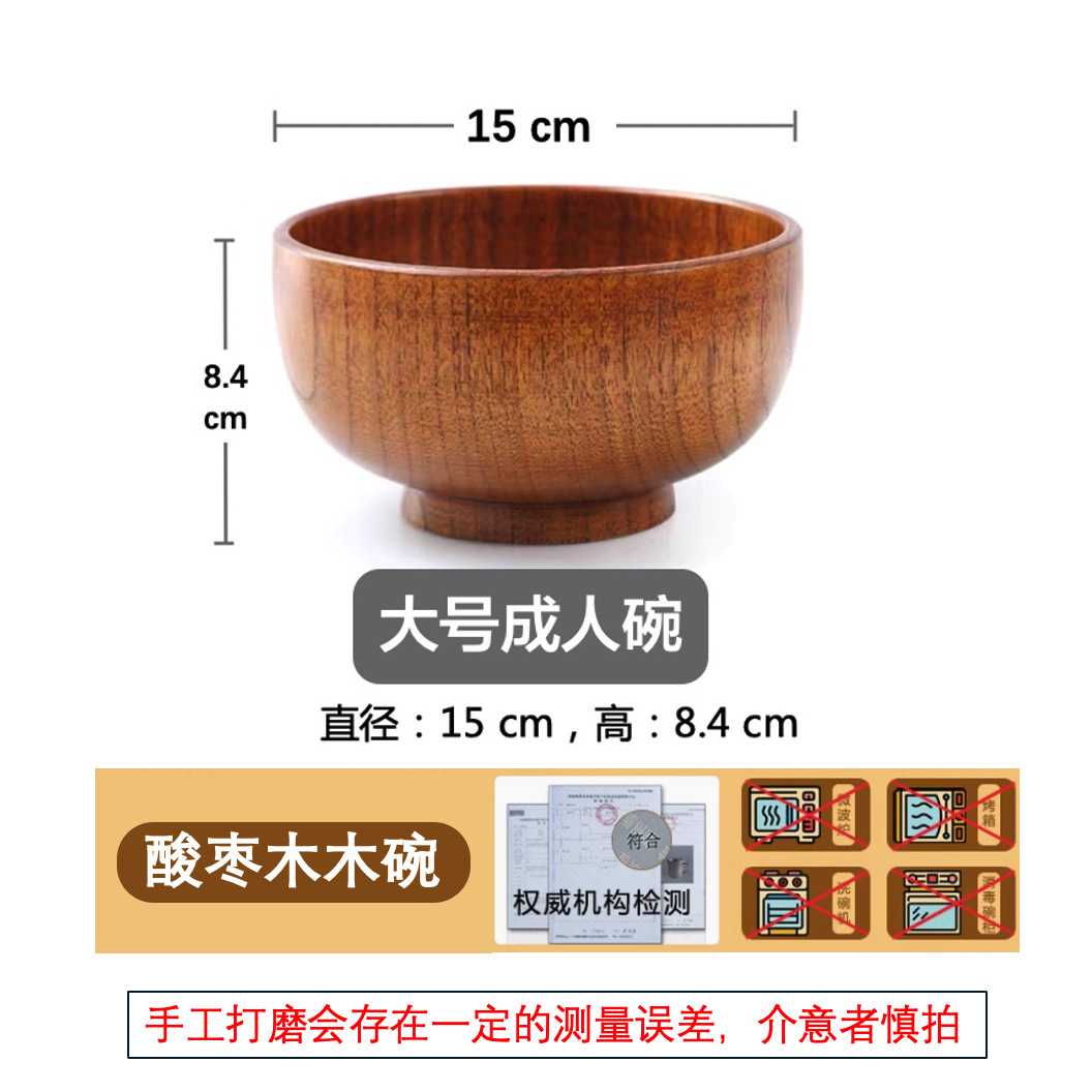 Tazón sanchuang hogar vajilla japonesa engrosada anti-escaldadura tazón de fideos instantáneos tazón de madera chino tazón de sopa grande al por mayor