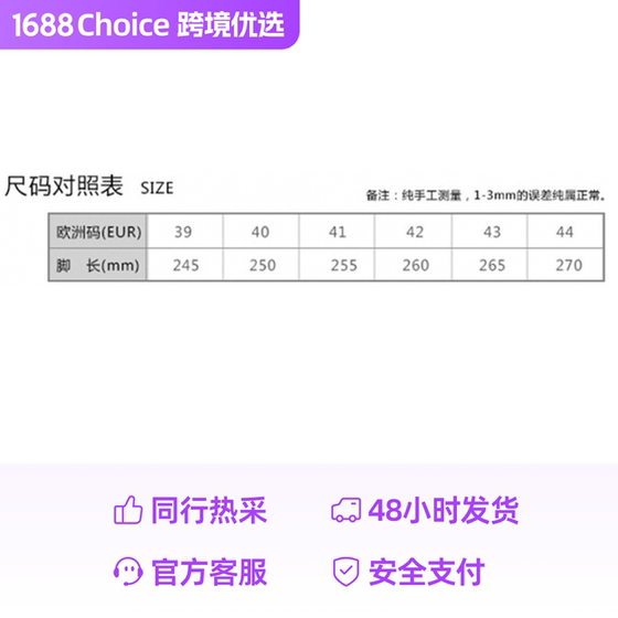 Cross-border plus size 48 Explosions 2025 New Men's Shoes Spring and Autumn All-match Sports Leisure Inner Height Thick-soled Torre Shoes