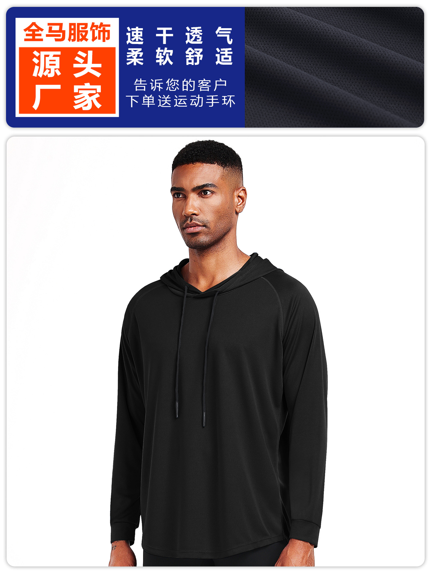 Camiseta deportiva de yoga para exteriores, de secado rápido, transpirable, con capucha, de manga larga, para fitness, otoño e invierno, para correr maratones, fina, para hombre. image 5