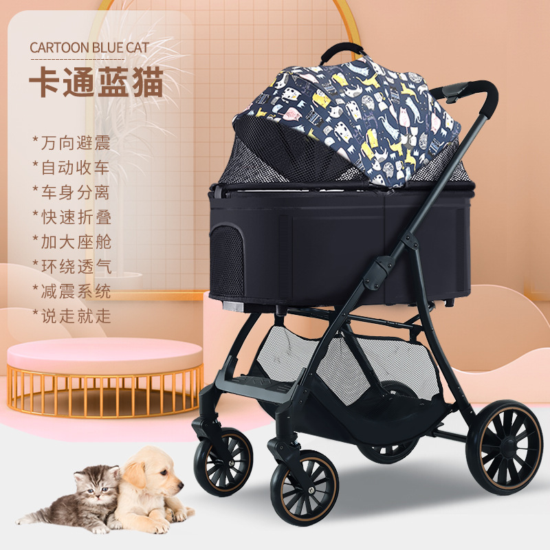 取り外し可能なペットベビーカー、ワンクリックで折りたたみ、超軽量でポータブル、猫と犬のベビーカー、アルミニウム合金フレーム、四輪ショックアブソーバー|undefined