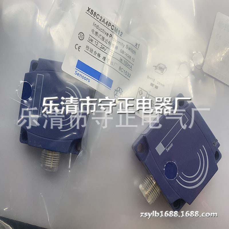 全新 接近开关 XS8C1A1PAM8 传感器 实拍