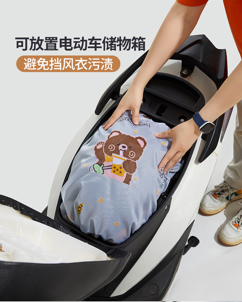 挡风被一件代发