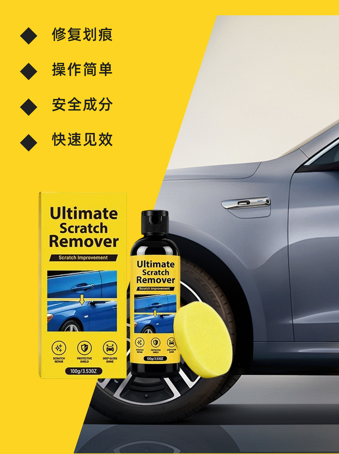 Car Scratch Repair Agent - Car Paint Surface Scratch Remover Fine Scratch Paint Care Agent Scratch Repair Polishing Wax