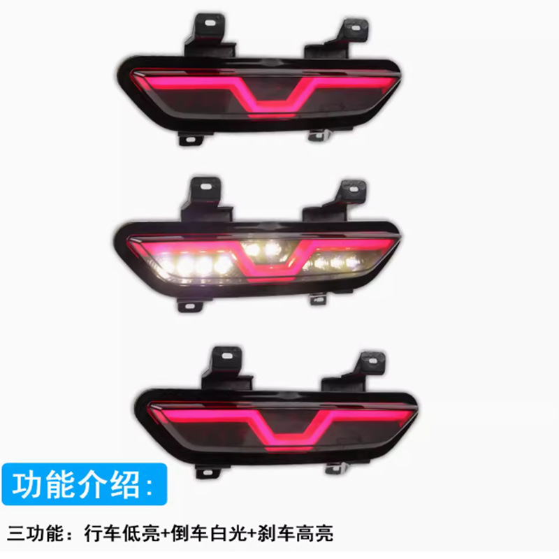 Aplicable a Ford Mustang Lámpara de barra trasera Lámpara de navegación Lámpara de freno Lámpara de modificación Lámpara de advertencia Lámpara de niebla trasera