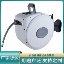 卷管器高压自动伸缩卷管器 气鼓气动工具 自动伸缩 水鼓