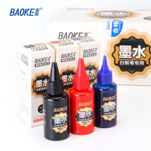 ����45ml�ڰ��ײ��װ�Pīˮ�a��Һ�ɲ���ɫ�{ɫ�tɫ�װ�īˮ���l