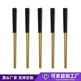 定制304不锈钢筷子家用中式餐厅高颜值不锈钢方筷批发可印logo